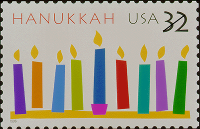 [1996 US Postal Service Hanukkah Stamp]